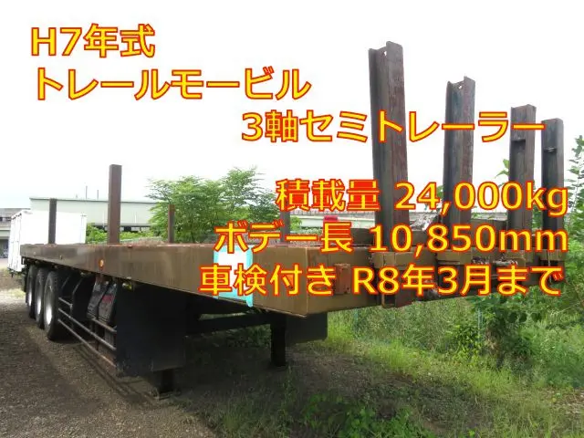 管理番号3526|その他 トレールモービル PFG336ACの写真1