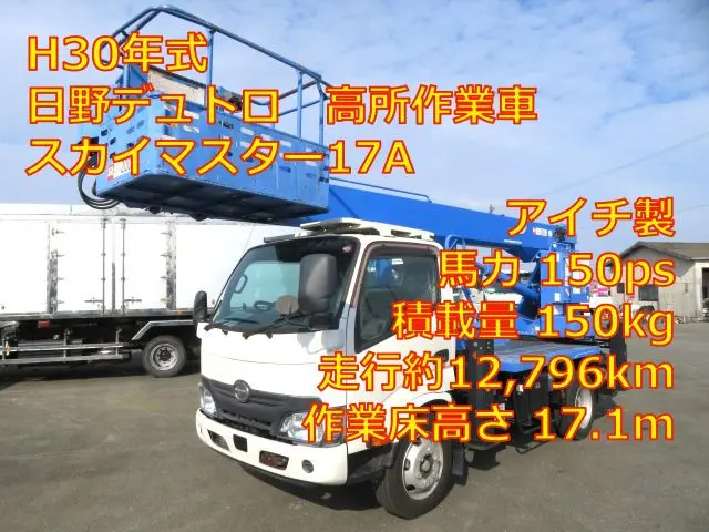 管理番号3527|日野 デュトロ TKG-XZU642F(2WD)の写真1