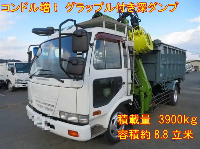 管理番号3533|ＵＤ コンドル KK-LK252FB(2WD)の写真1