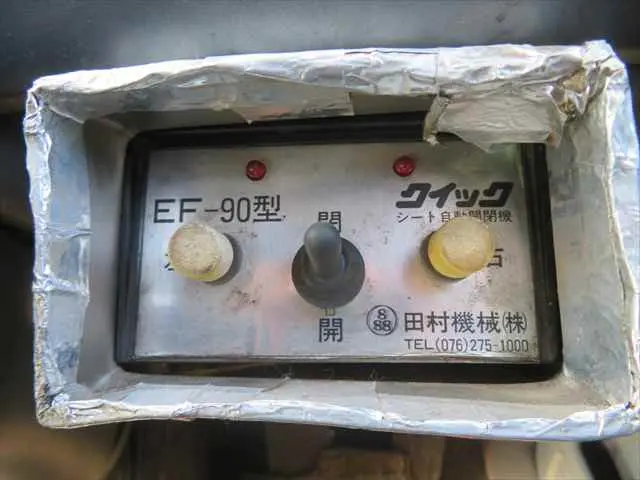 管理番号3533|ＵＤ コンドル KK-LK252FB(2WD)の写真39