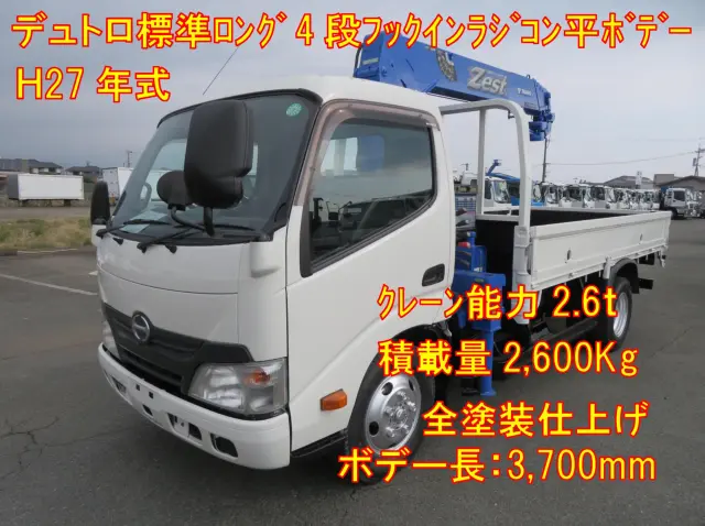 管理番号3552|日野 デュトロ TKG-XZU650M(2WD)の写真1