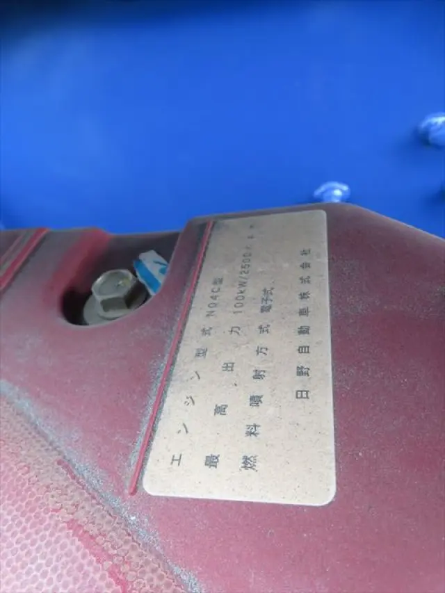 管理番号3552|日野 デュトロ TKG-XZU650M(2WD)の写真10