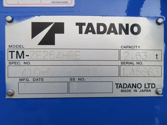 管理番号3552|日野 デュトロ TKG-XZU650M(2WD)の写真15