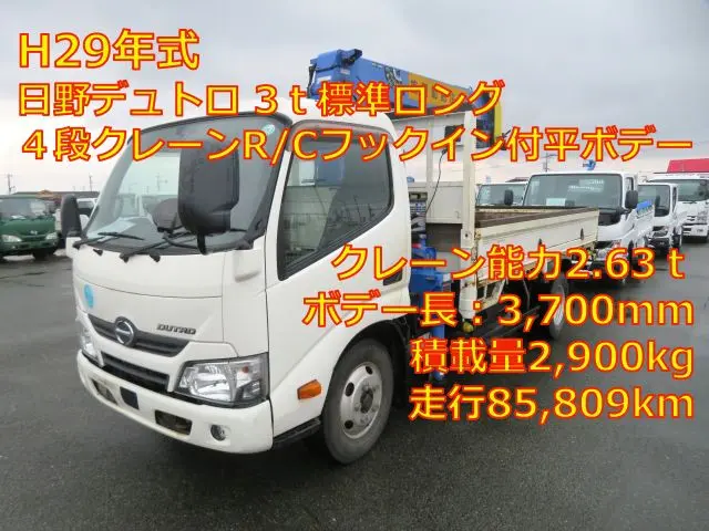 管理番号3557|日野 デュトロ TKG-XZU650M(2WD)の写真1