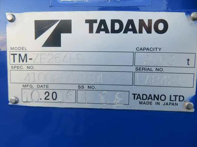 管理番号3557|日野 デュトロ TKG-XZU650M(2WD)の写真15