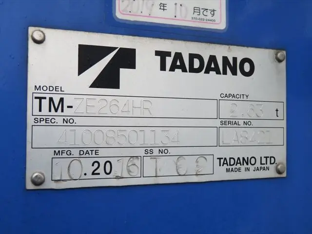 管理番号3557|日野 デュトロ TKG-XZU650M(2WD)の写真19