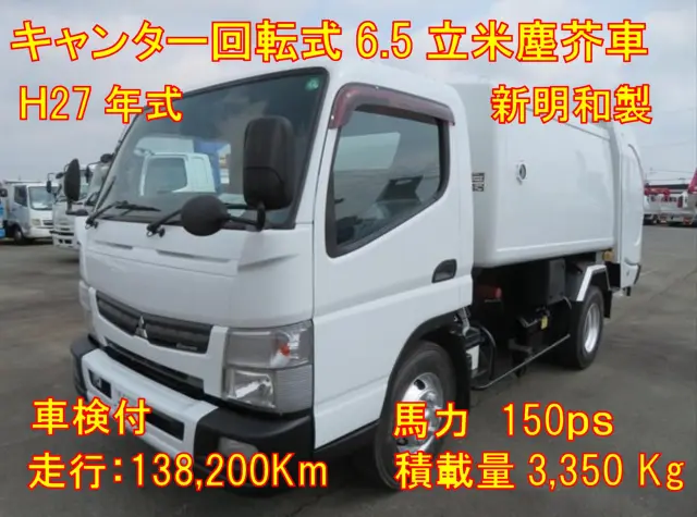 管理番号３５５８|三菱 キャンター TKG-FEB90(2WD)の写真1