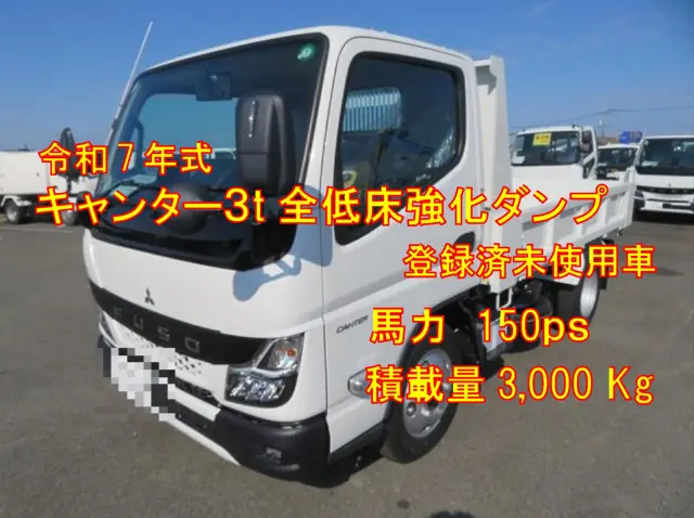管理番号3563|三菱 キャンター 2RG-FBA60(2WD)の写真1