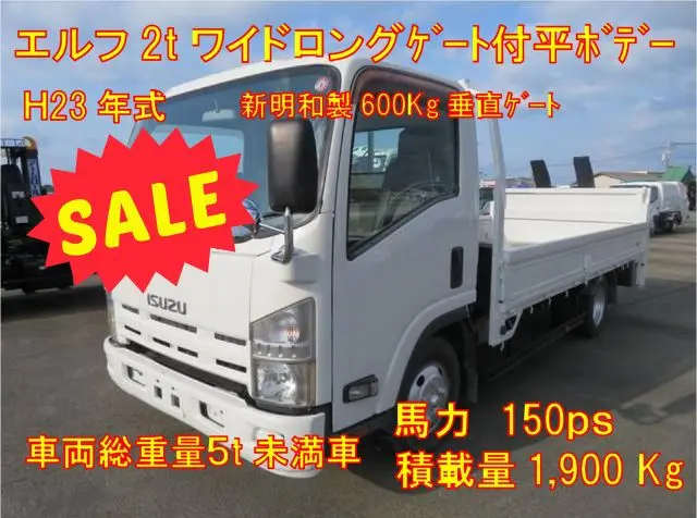 管理番号3565|いすゞ エルフ SKG-NNR85AR(2WD)の写真1