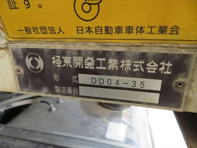 日野 レンジャー 2KG-FC2ABA(2WD)の写真27