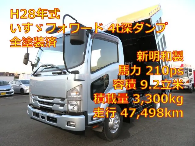 管理番号3567|いすゞ フォワード TKG-FRR90S2(2WD)の写真1