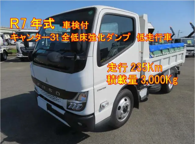 管理番号3572|三菱 キャンター 2RG-FBA60(2WD)の写真1