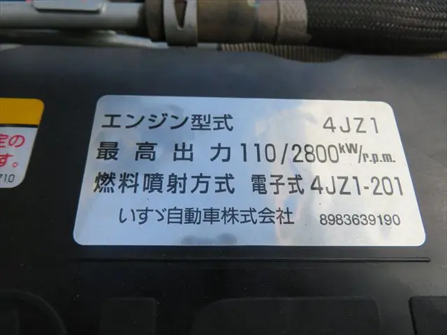 管理番号3584|いすゞ エルフ 2PG-NKS88AN(4WD)の写真9