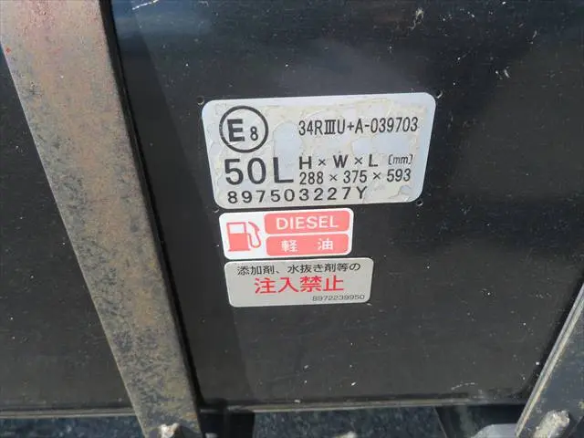 管理番号3584|いすゞ エルフ 2PG-NKS88AN(4WD)の写真26