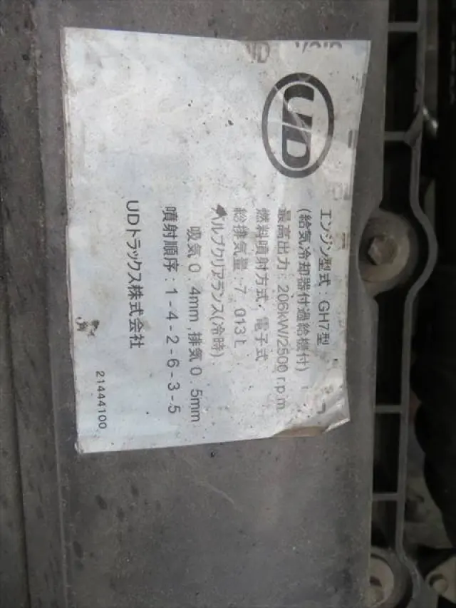 管理番号3588|UD コンドル QDG-PW39L(6x4)の写真11