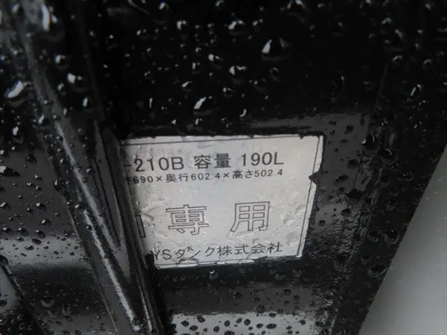 管理番号3588|UD コンドル QDG-PW39L(6x4)の写真19