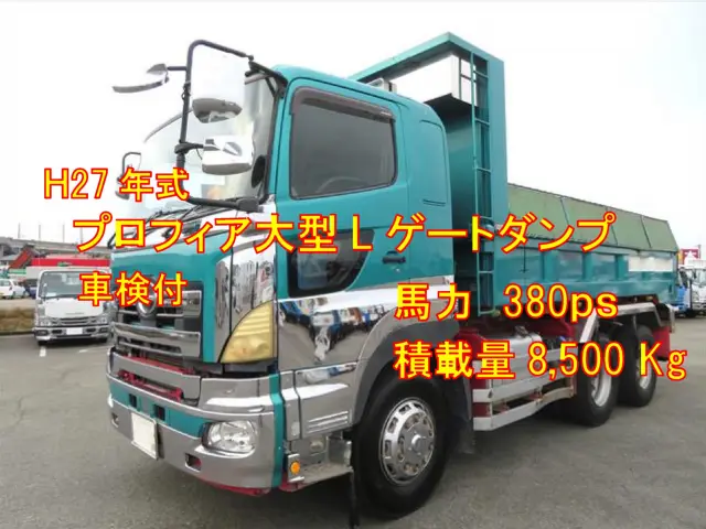 管理番号3594|日野 プロフィア QKG-FS1EKDA(6x4)の写真1