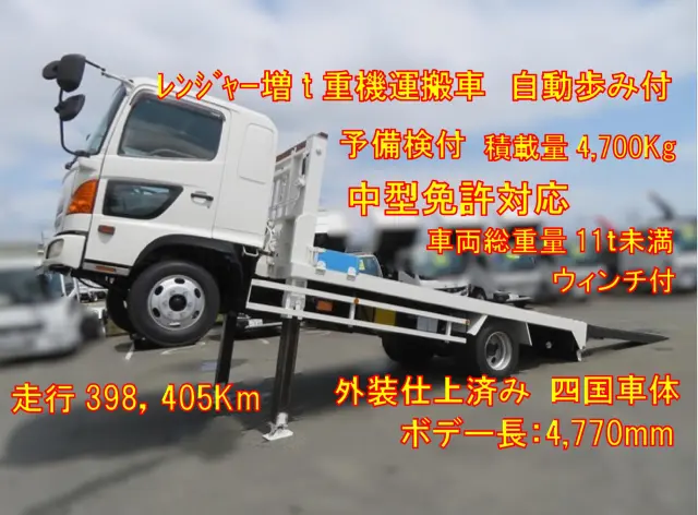 管理番号3598|日野 レンジャー PB-GD7JJFA(2WD)の写真1