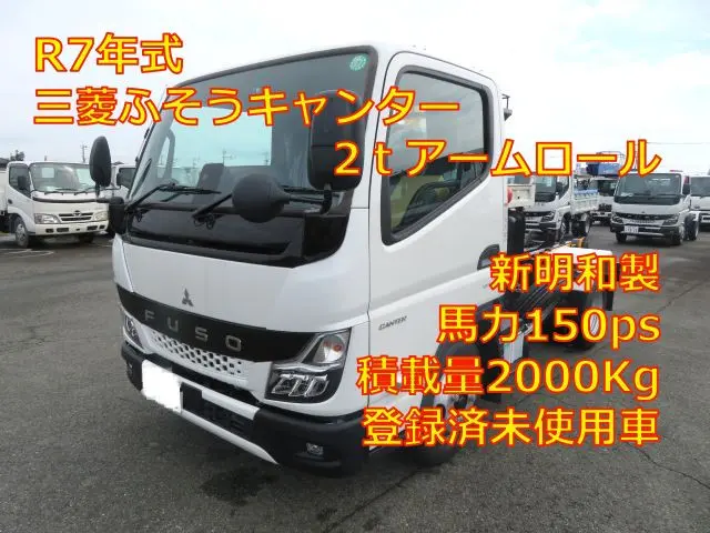 管理番号3606|三菱 キャンター 2RG-FBA20(2WD)の写真1