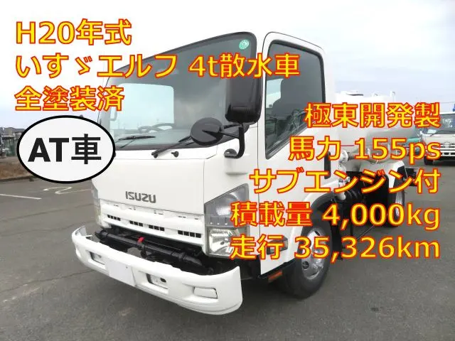 管理番号3614|いすゞ エルフ PKG-NPR75N(2WD)の写真1