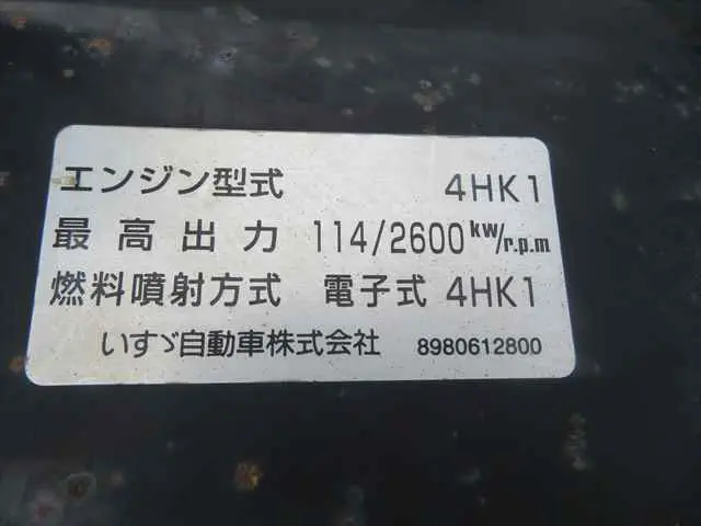管理番号3614|いすゞ エルフ PKG-NPR75N(2WD)の写真12