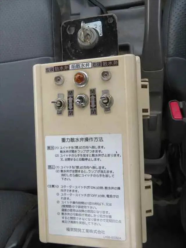 管理番号3614|いすゞ エルフ PKG-NPR75N(2WD)の写真31