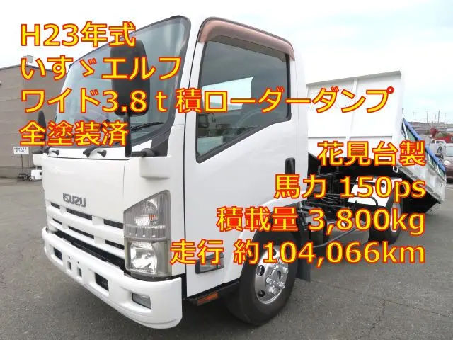 管理番号3618|いすゞ エルフ SKG-NPR85YN(2WD)の写真1