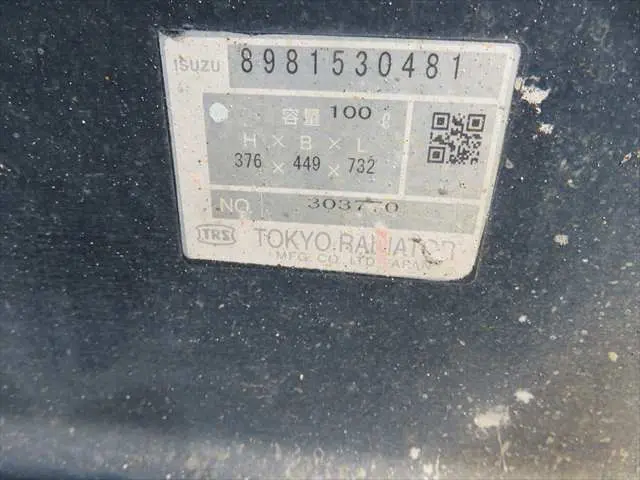 管理番号3618|いすゞ エルフ SKG-NPR85YN(2WD)の写真27