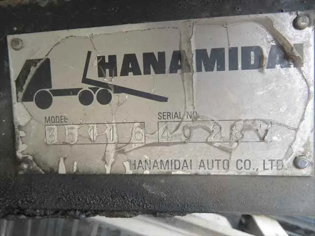 いすゞ エルフ SKG-NPR85YN(2WD)の写真34