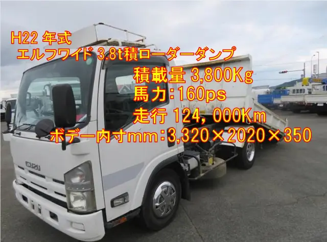 管理番号3619|いすゞ エルフ PDG-NPR75N(2WD)の写真1