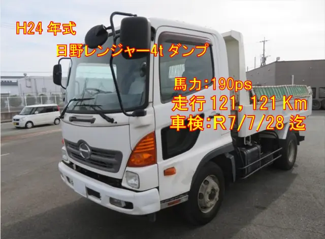 管理番号3632|日野 レンジャー TKG-FC9JCAP(2WD)の写真1