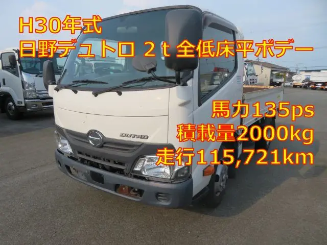 管理番号3644|日野 デュトロ TPG-XZC605M(2WD)の写真1