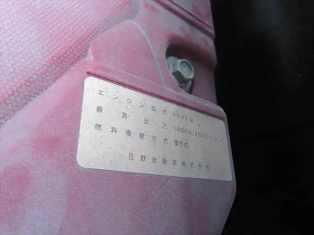 管理番号3644|日野 デュトロ TPG-XZC605M(2WD)の写真13