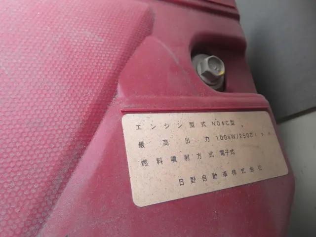 管理番号3644|日野 デュトロ TPG-XZC605M(2WD)の写真18