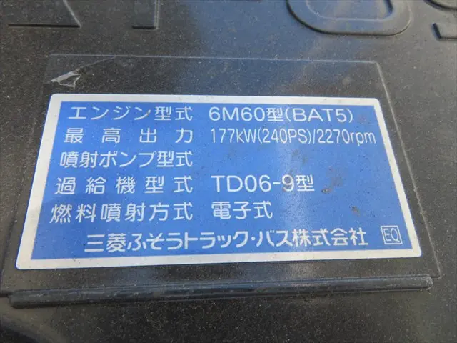 管理番号3645|三菱 ファイター 2KG-FK62FZ(2WD)の写真13