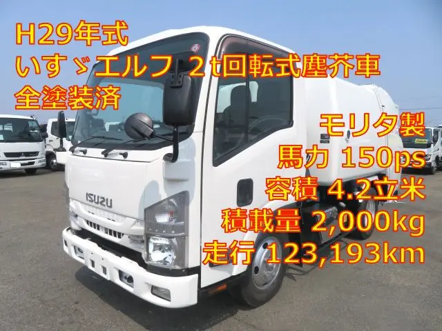 管理番号3648|いすゞ エルフ TPG-NMR85AN(2WD)の写真1