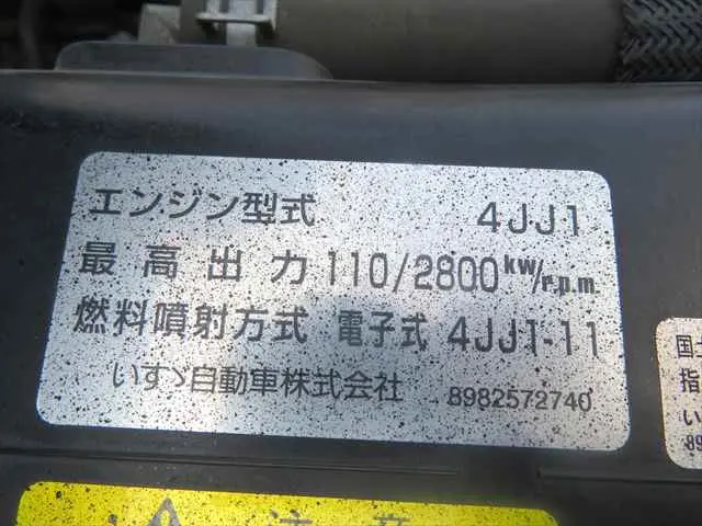 管理番号3648|いすゞ エルフ TPG-NMR85AN(2WD)の写真11