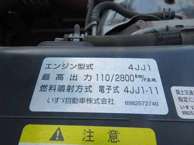 管理番号3648|いすゞ エルフ TPG-NMR85AN(2WD)の写真20