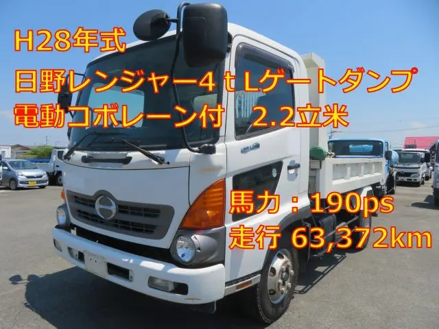 管理番号3649|日野 レンジャー TKG-FC9JCAP(2WD)の写真1