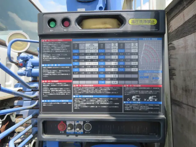 いすゞ フォワード SKG-FRR90S1(2WD)の写真29