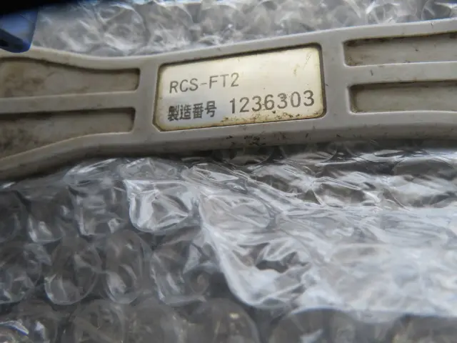 いすゞ フォワード SKG-FRR90S1(2WD)の写真47