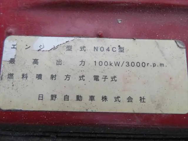 管理番号3652|日野 デュトロ BDG-XZU324T(2WD)の写真12