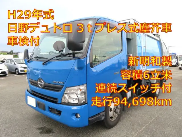 管理番号3663|日野 デュトロ 2KG-XZU700M(2WD)の写真1
