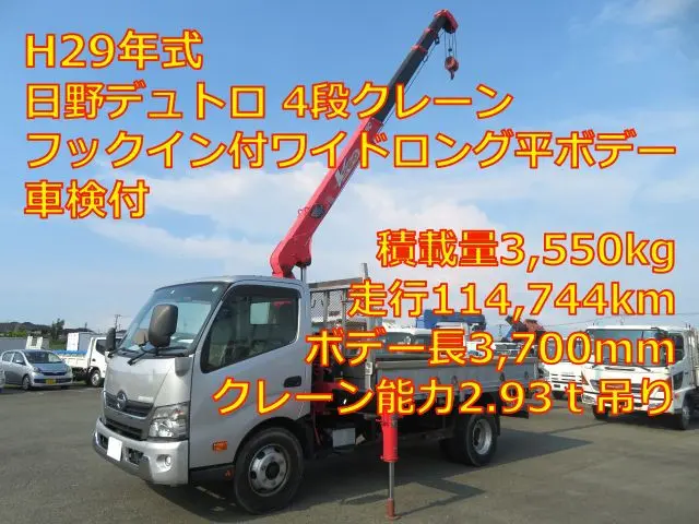 管理番号3664|日野 デュトロ TKG-XZU710M(2WD)の写真1