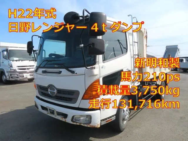 管理番号3665|日野 レンジャー BKG-FD7JDYA(2WD)の写真1