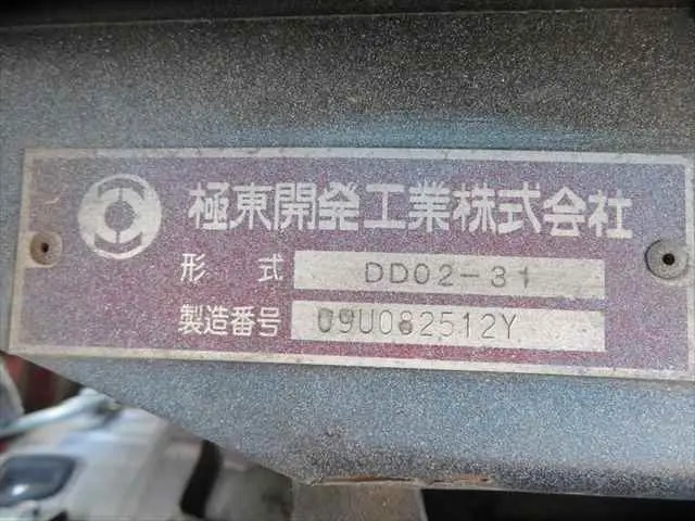 管理番号3666|トヨタ ダイナ BKG-XZU554D(2WD)の写真16