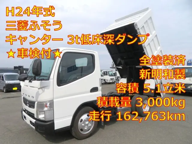 管理番号3667|三菱 キャンター TKG-FBA60(2WD)の写真1
