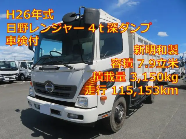 管理番号3669|日野 レンジャー TKG-FC9JCAP(2WD)の写真1