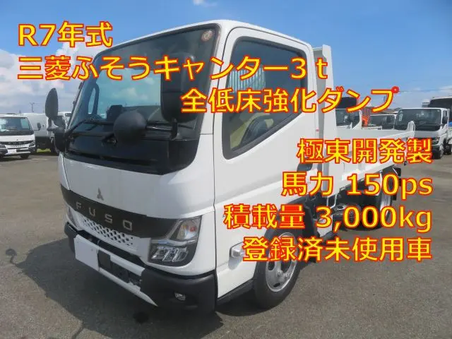 管理番号3670|三菱 キャンター 2RG-FBA60(2WD)の写真1