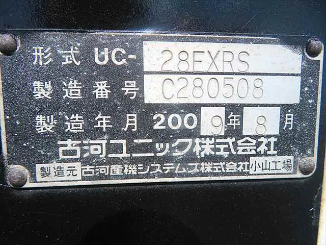 管理番号3677|いすゞ エルフ BDG-NPR85AN(2WD)の写真30